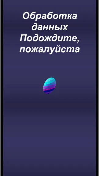 Скриншот 5/6