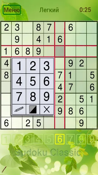 Скриншот 4/6