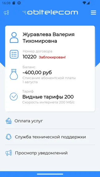 Скриншот 2/4