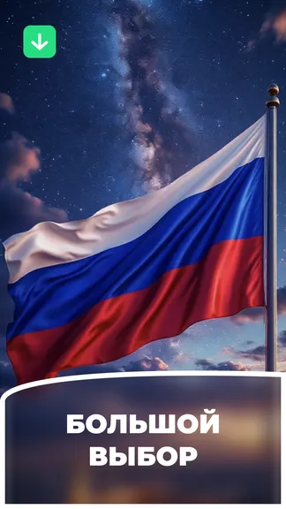 Скриншот 2/3