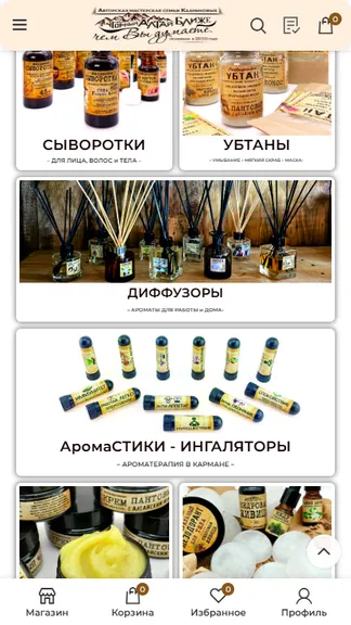 Скриншот 5/6