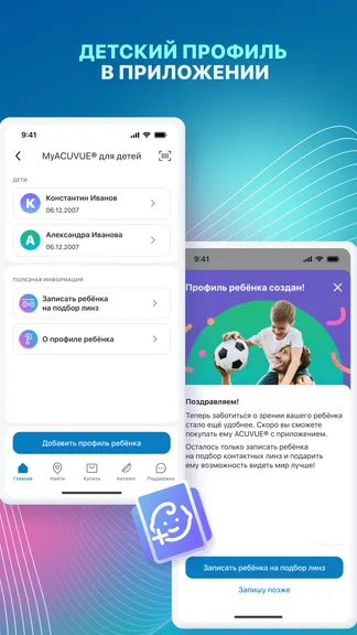 Скриншот 6/8