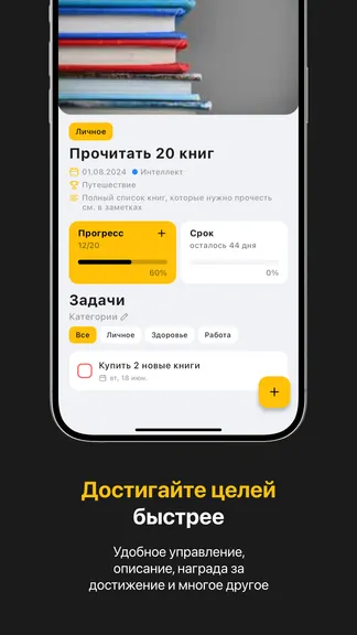 Скриншот 7/9