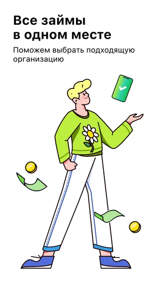 Скриншот 1/4