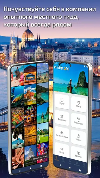 Скриншот 1/5