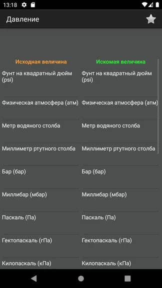 Скриншот 2/5