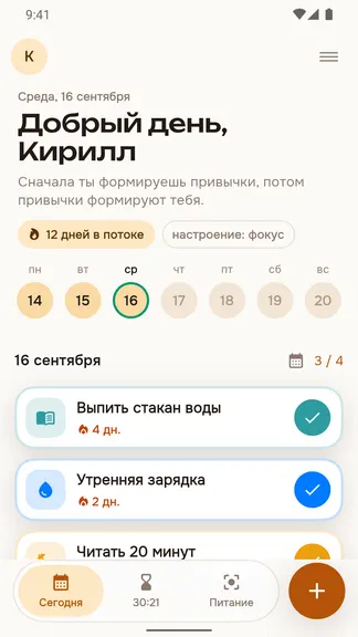 Скриншот 1/6