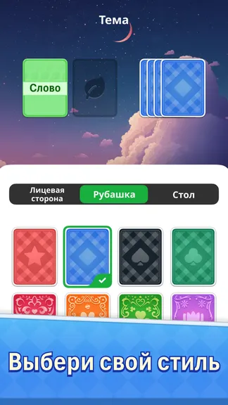 Скриншот 5/7