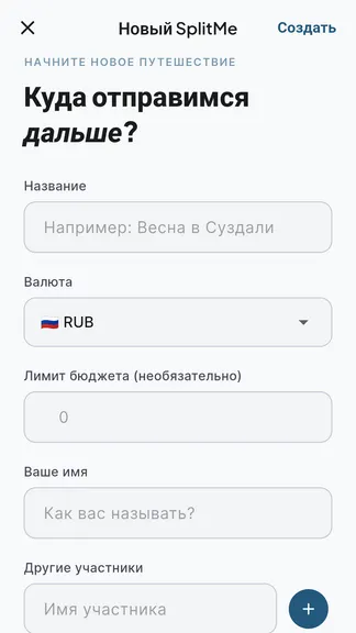 Скриншот 8/10