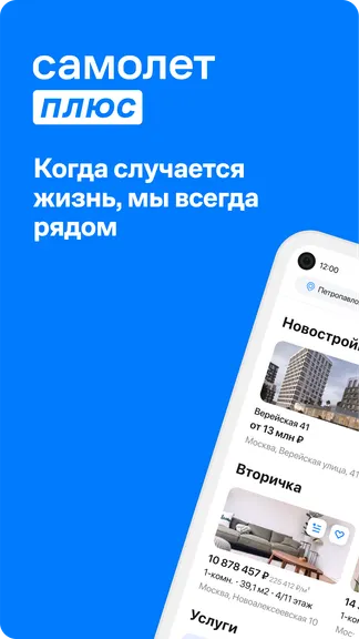 Скриншот 1/6