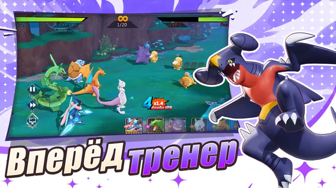 Скриншот 4/6