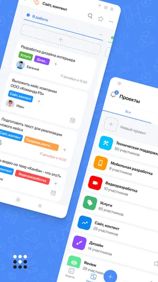 Скриншот 2/2