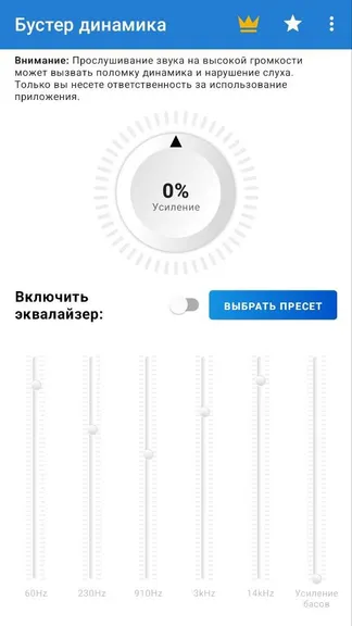 Скриншот 8/9