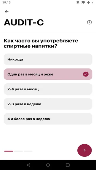 Скриншот 3/5
