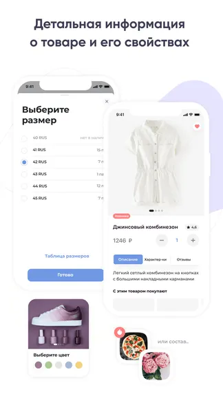 Скриншот 2/8