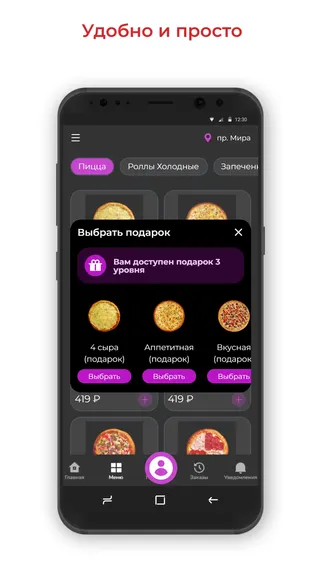 Скриншот 3/3