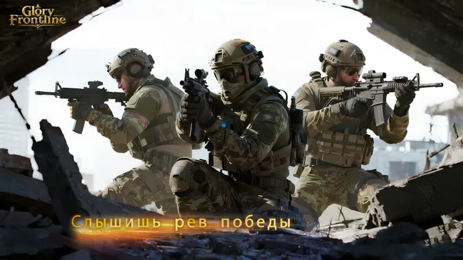 Скриншот 1/5