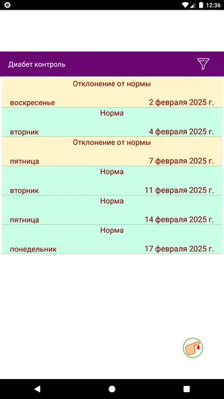 Скриншот 1/3