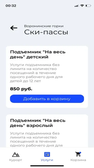 Скриншот 1/4