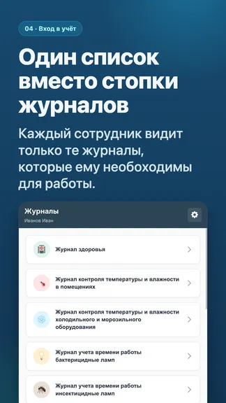 Скриншот 4/10
