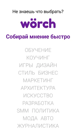 Скриншот 1/5
