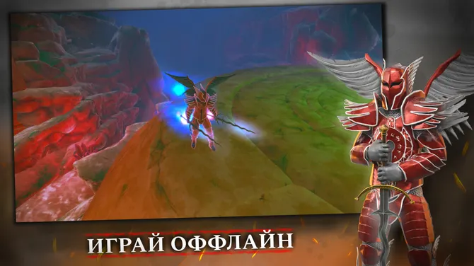 Скриншот 7/7