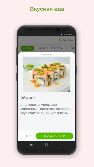 Скриншот 2/3