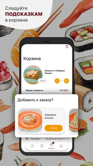 Скриншот 3/5