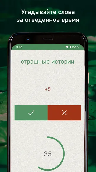 Скриншот 3/7