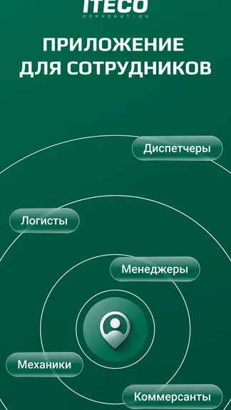 Скриншот 1/7