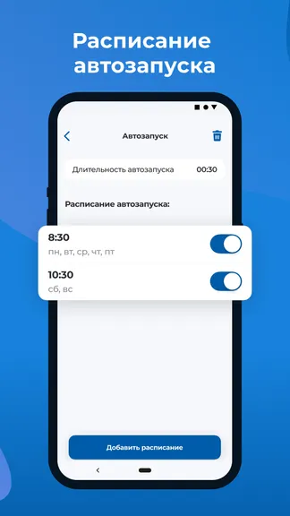 Скриншот 5/5