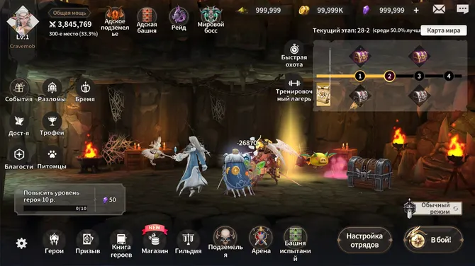 Скриншот 6/6