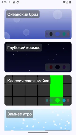 Скриншот 1/6