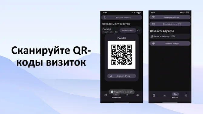 Скриншот 3/6