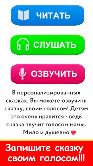 Скриншот 5/5
