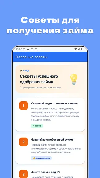 Скриншот 4/4