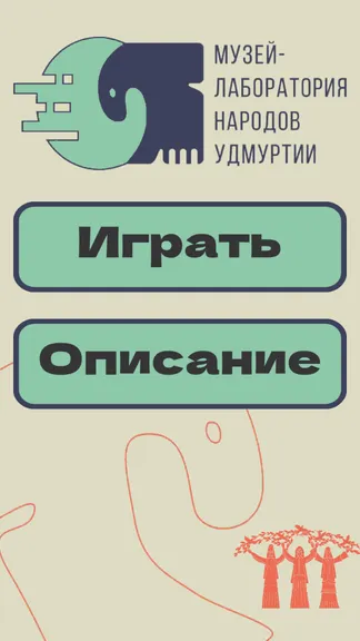 Скриншот 1/7