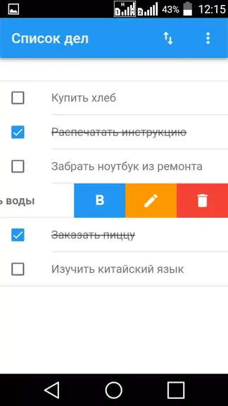 Скриншот 2/6