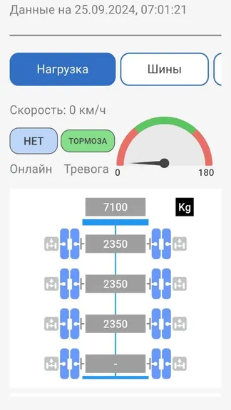 Скриншот 5/5
