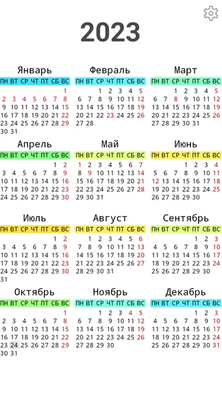 Скриншот 1/3