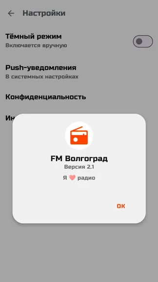 Скриншот 10/10