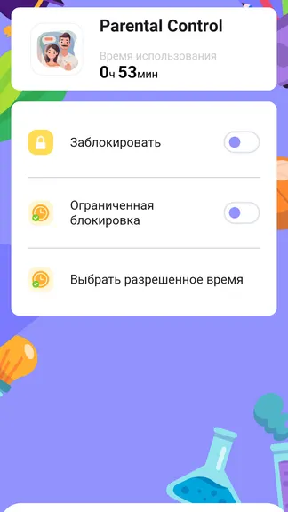 Скриншот 6/10