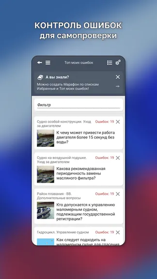 Скриншот 7/8
