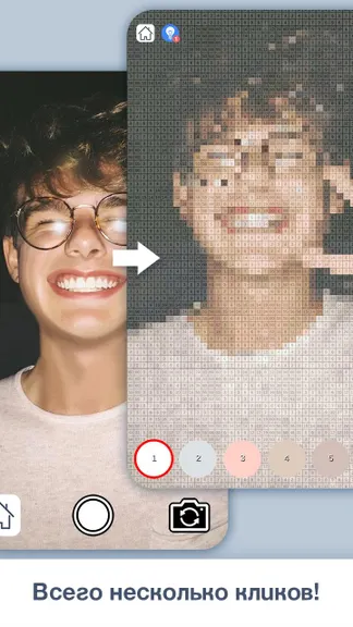 Скриншот 1/5