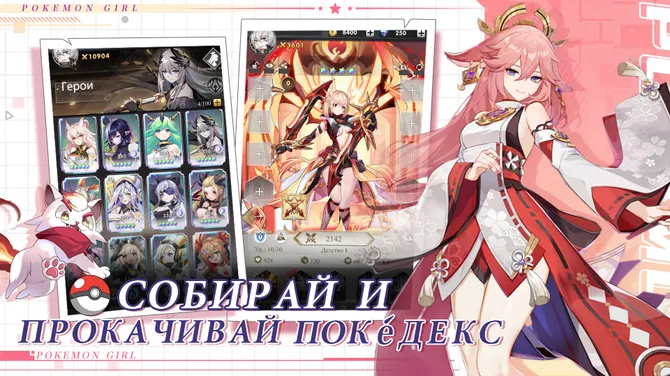 Скриншот 2/5