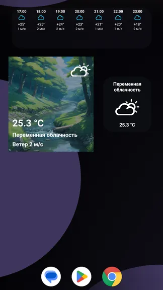 Скриншот 8/9