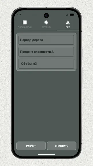 Скриншот 3/3