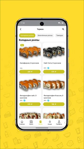 Скриншот 1/5