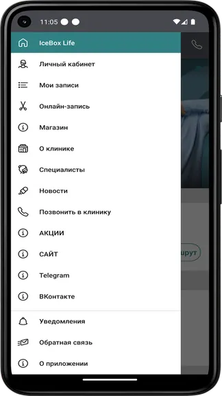 Скриншот 2/4