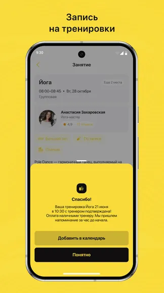 Скриншот 3/3